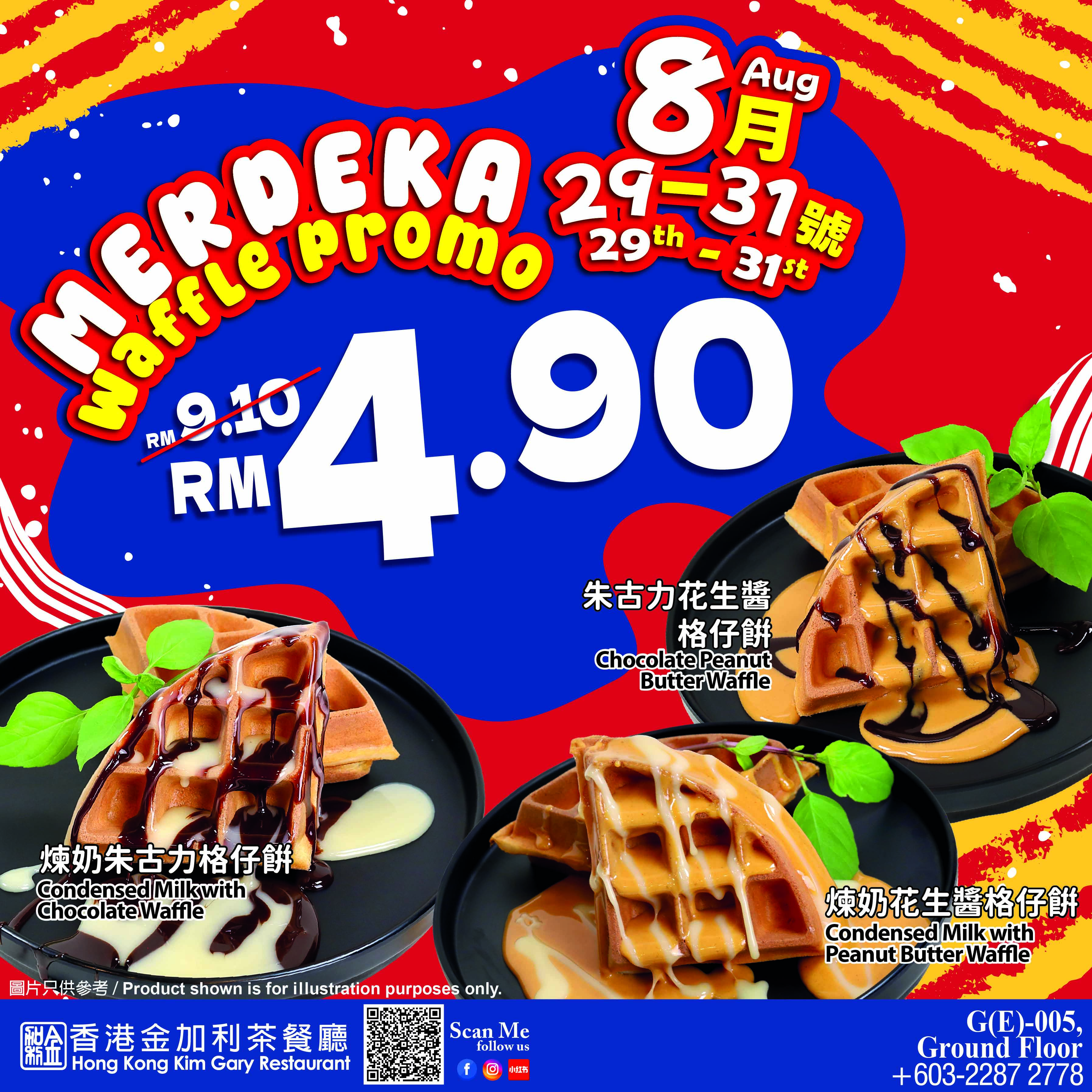 Hong Kong Kim Gary Restaurant